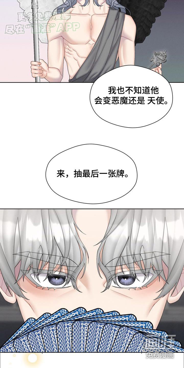 第49章：卡牌