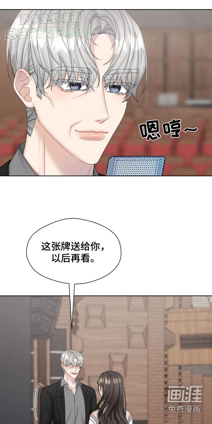 第49章：卡牌