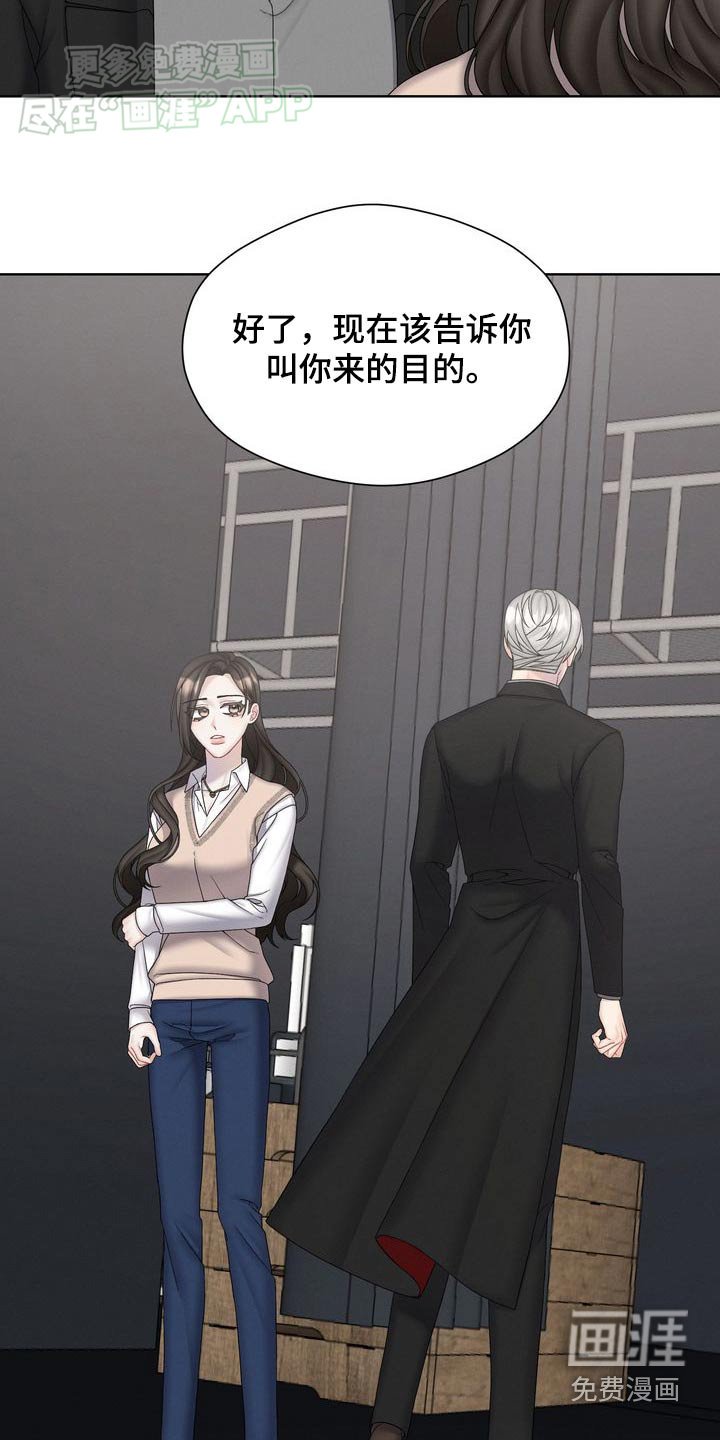 第49章：卡牌