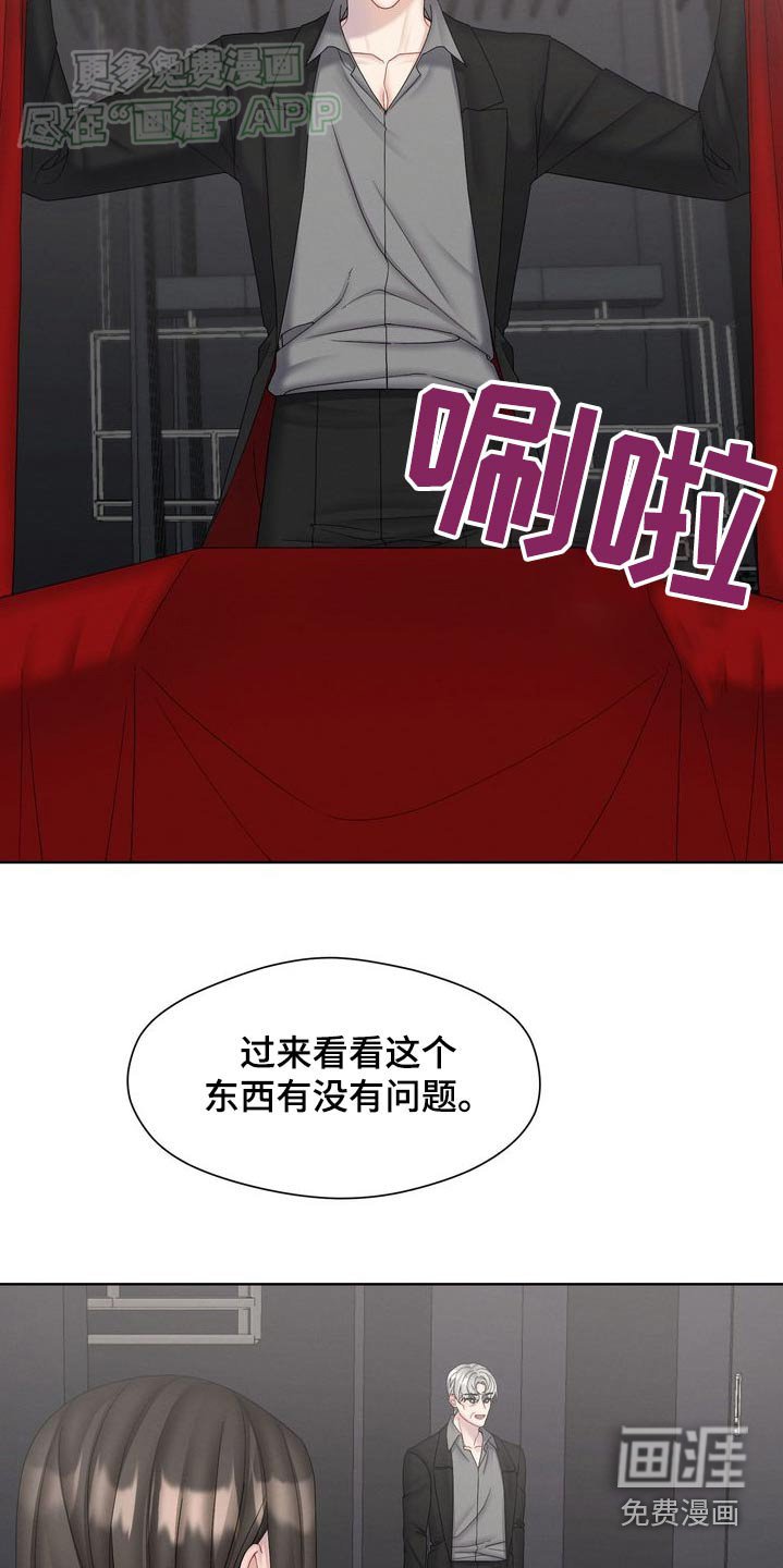 第49章：卡牌
