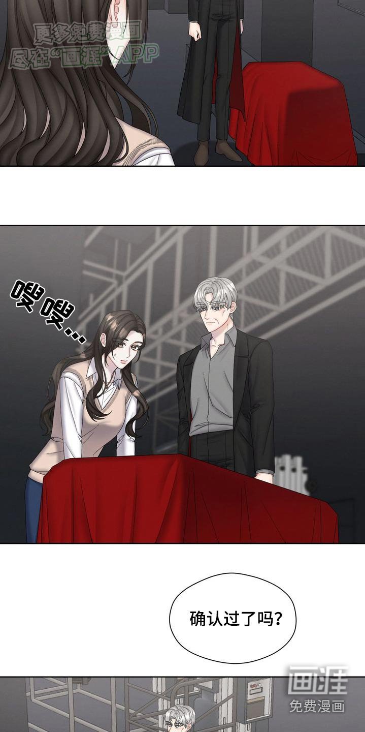 第49章：卡牌