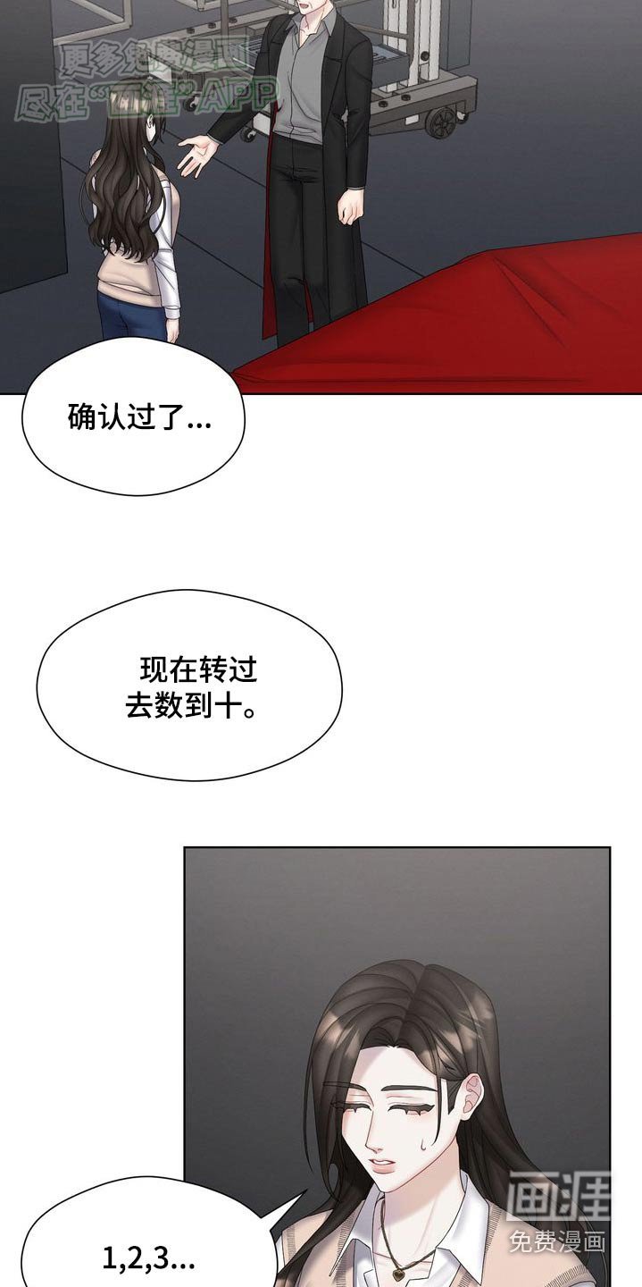 第49章：卡牌