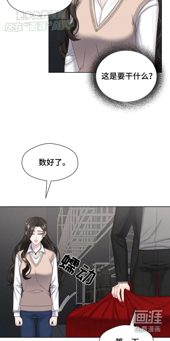 第49章：卡牌