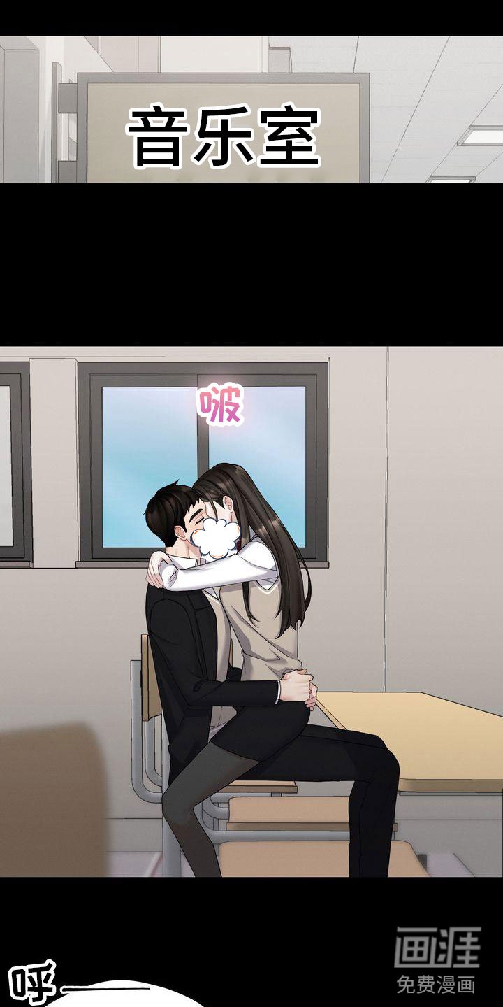 第5章：被打