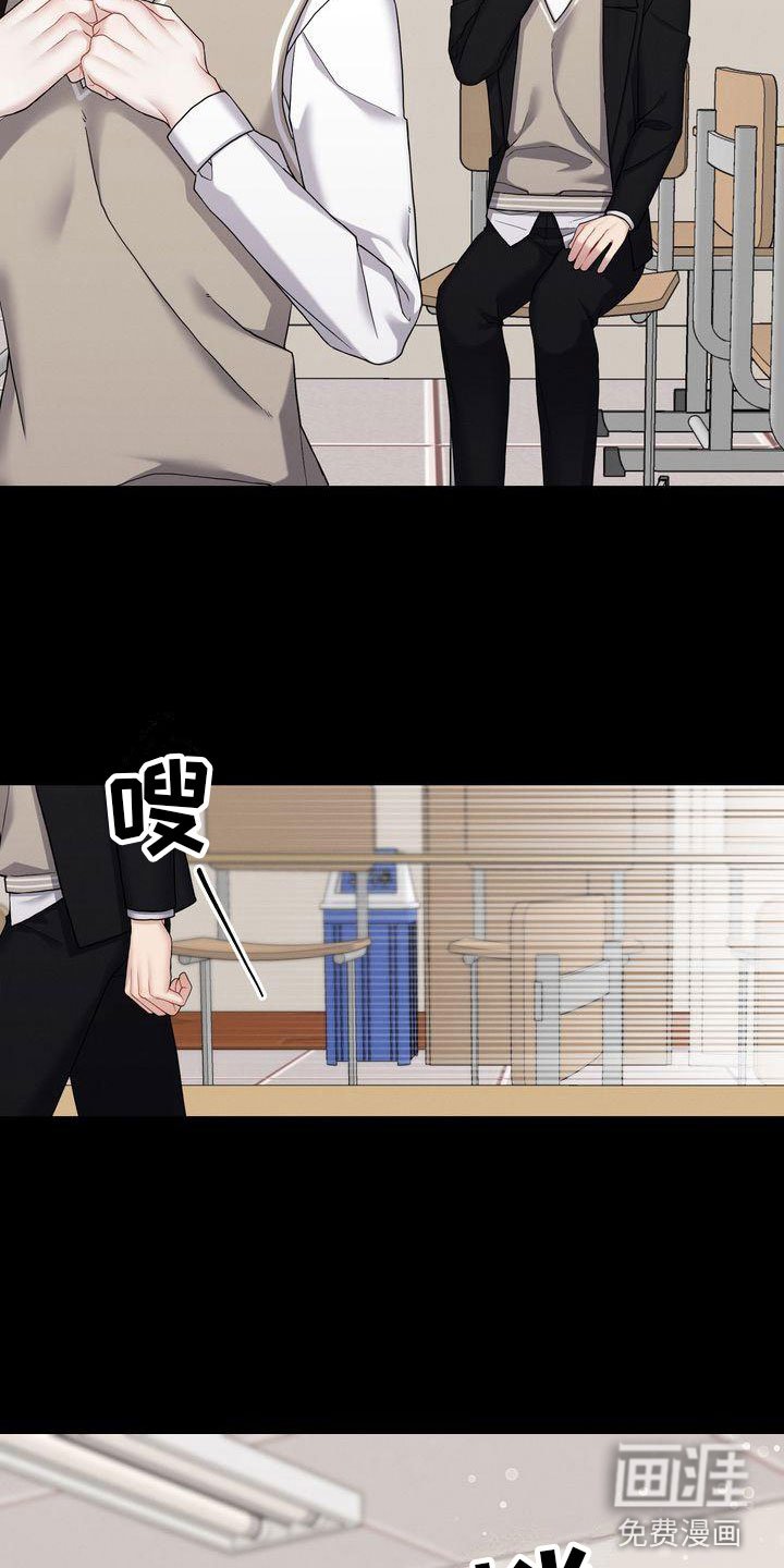 第5章：被打