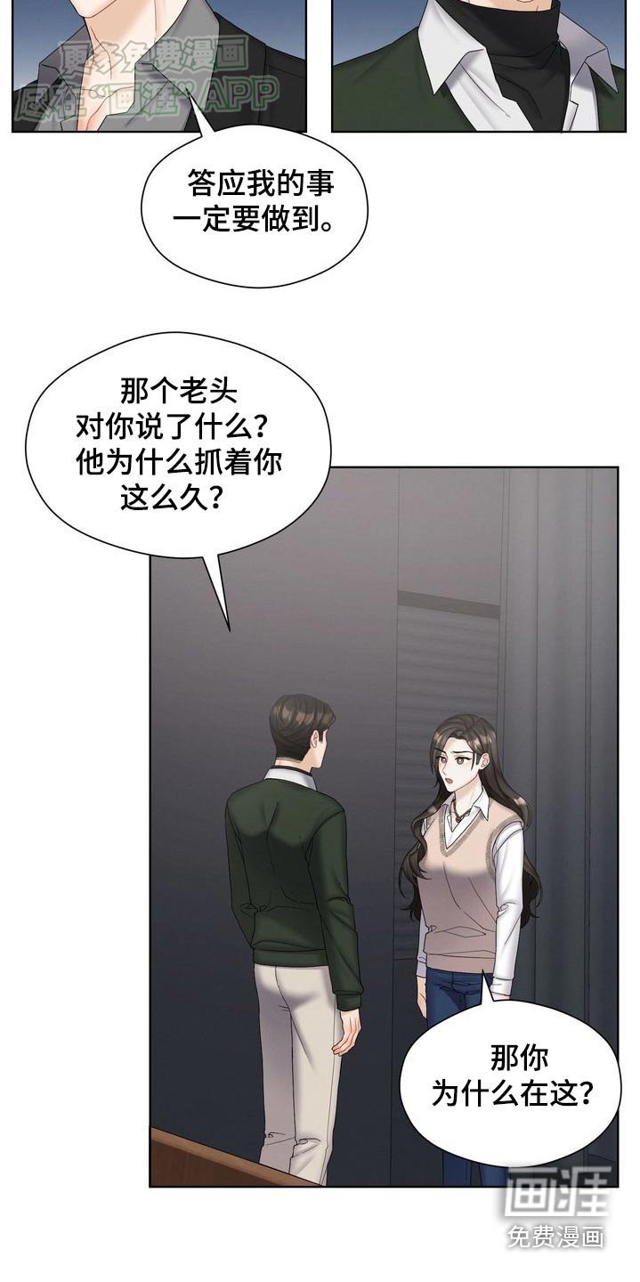 第50章：希望他