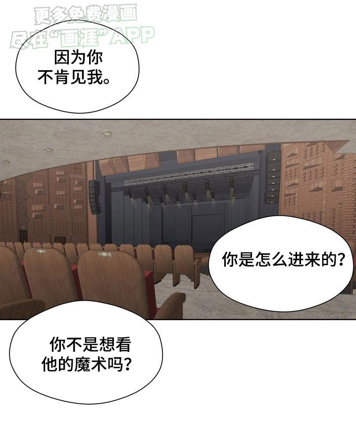 第50章：希望他
