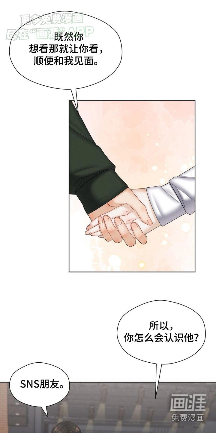 第50章：希望他