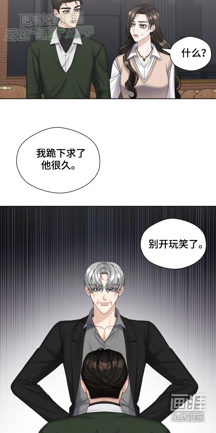 第50章：希望他