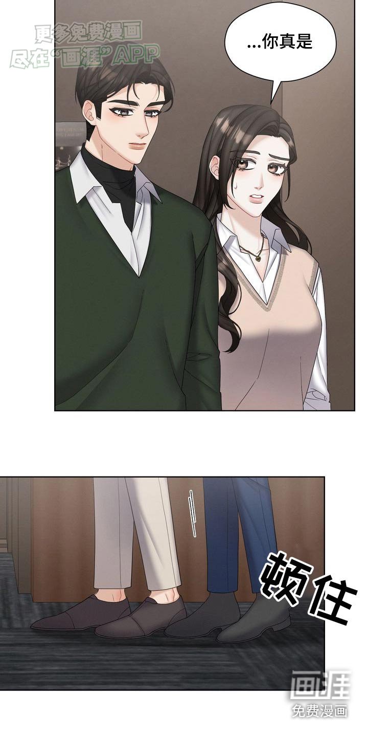 第50章：希望他