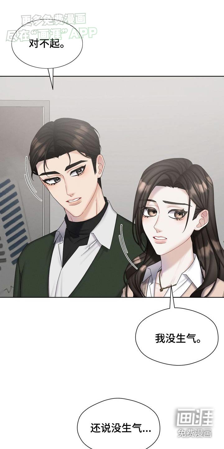 第50章：希望他