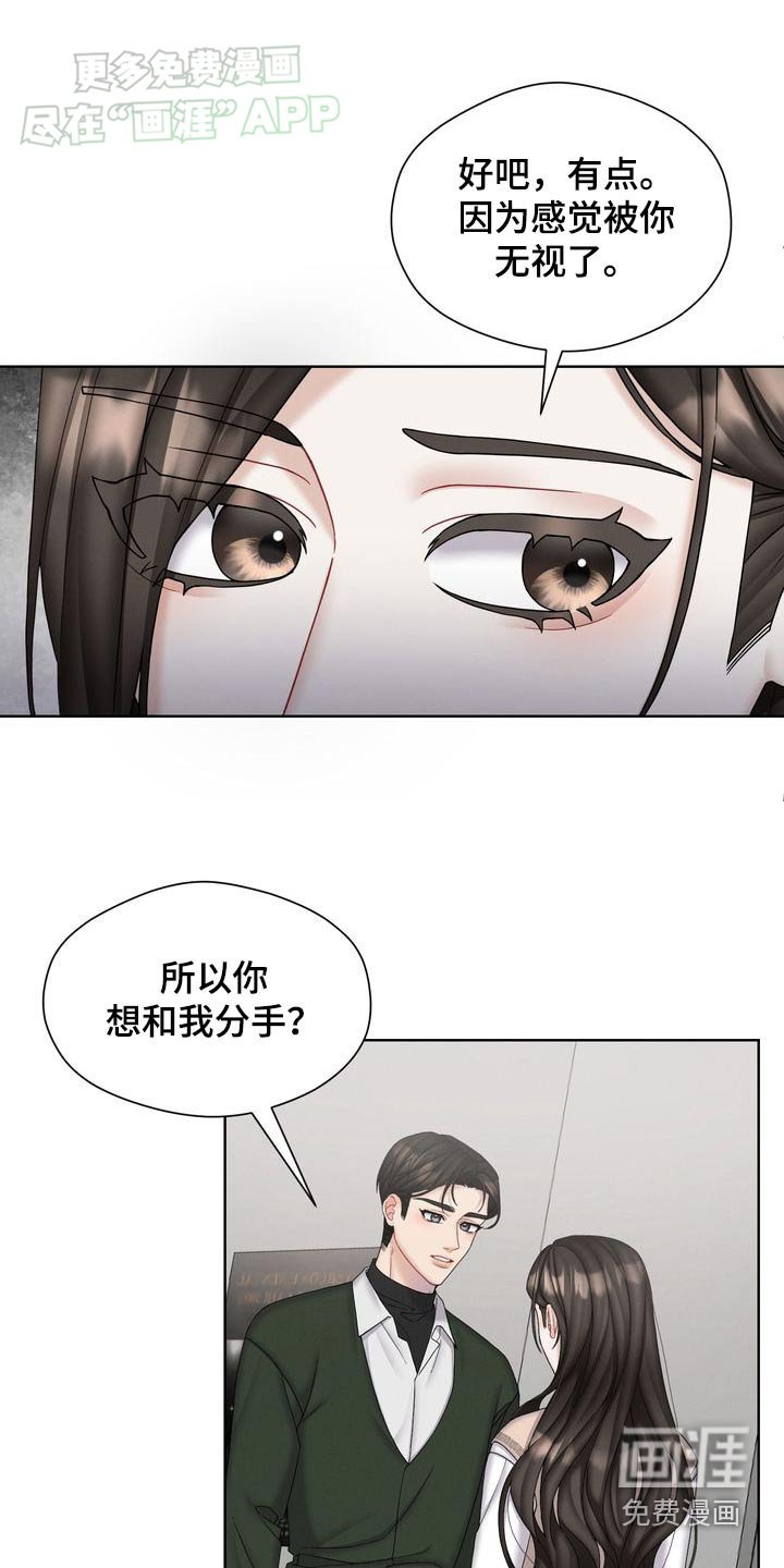 第50章：希望他