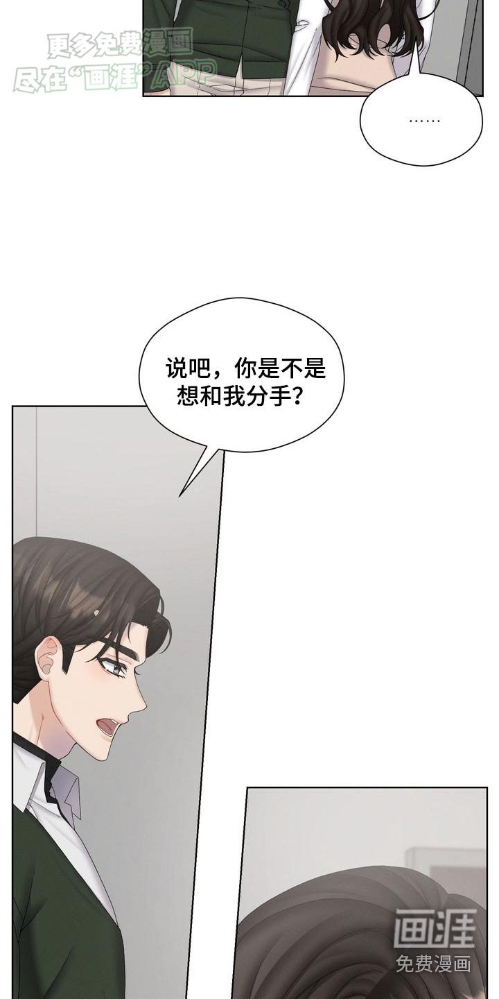 第50章：希望他