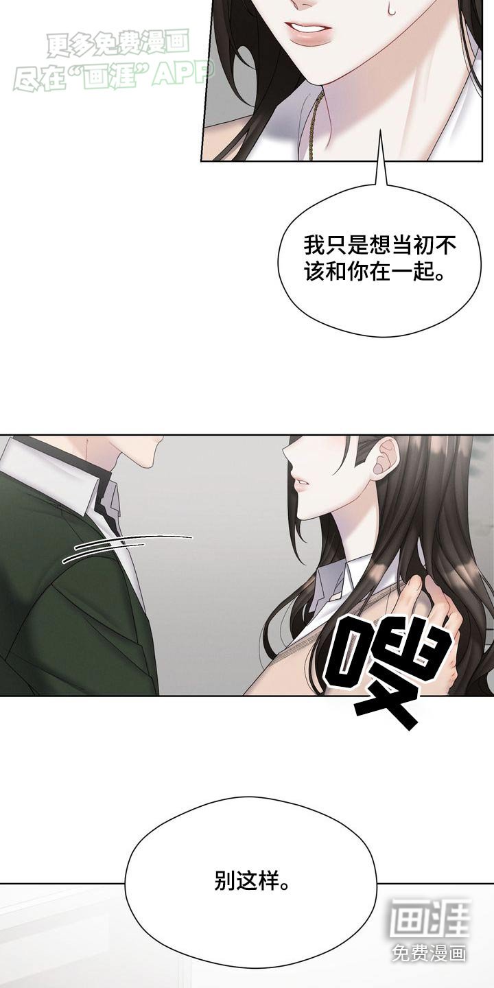第50章：希望他