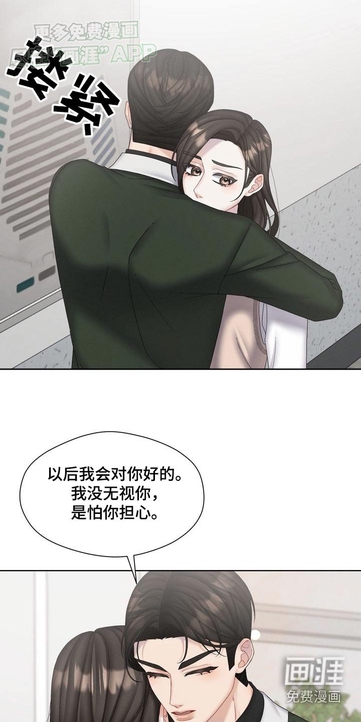 第50章：希望他