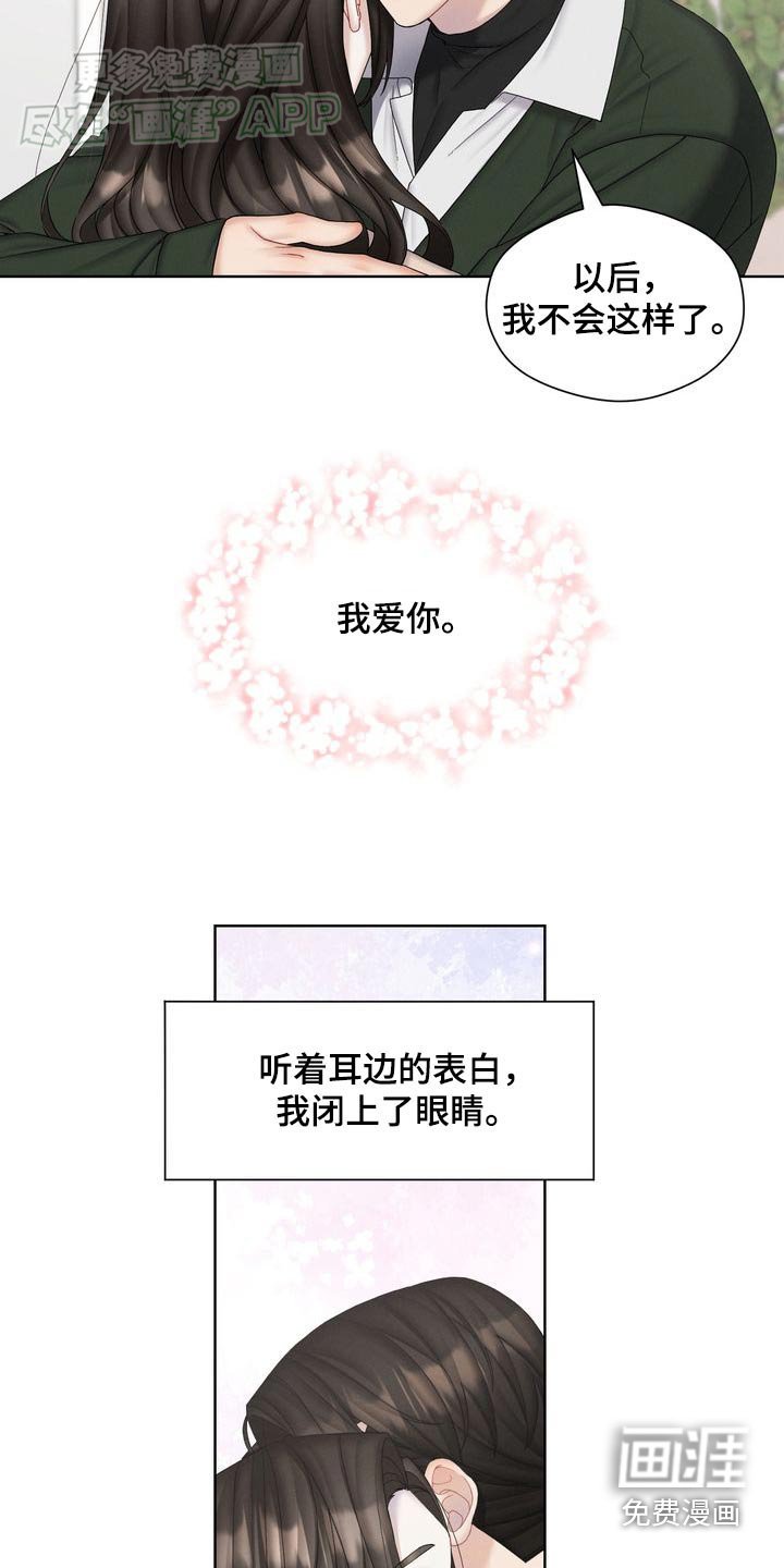 第50章：希望他