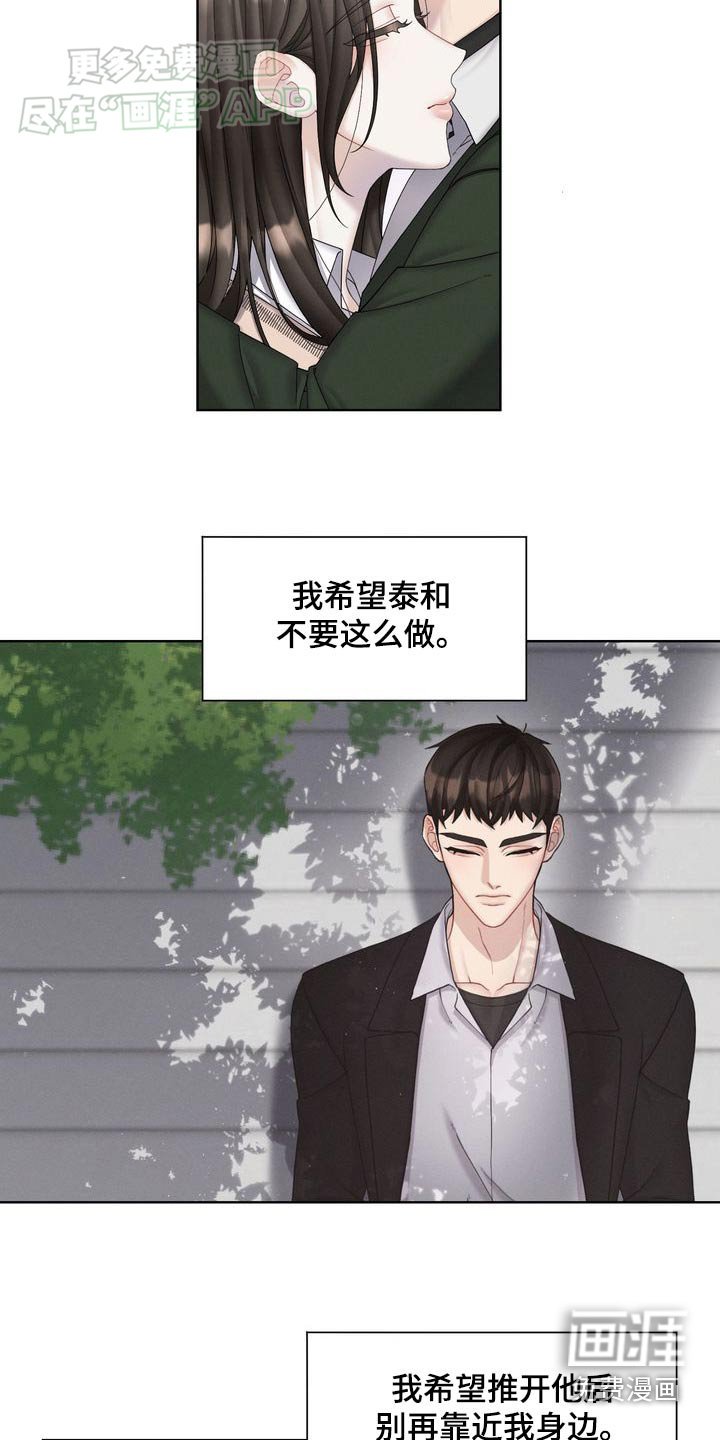 第50章：希望他