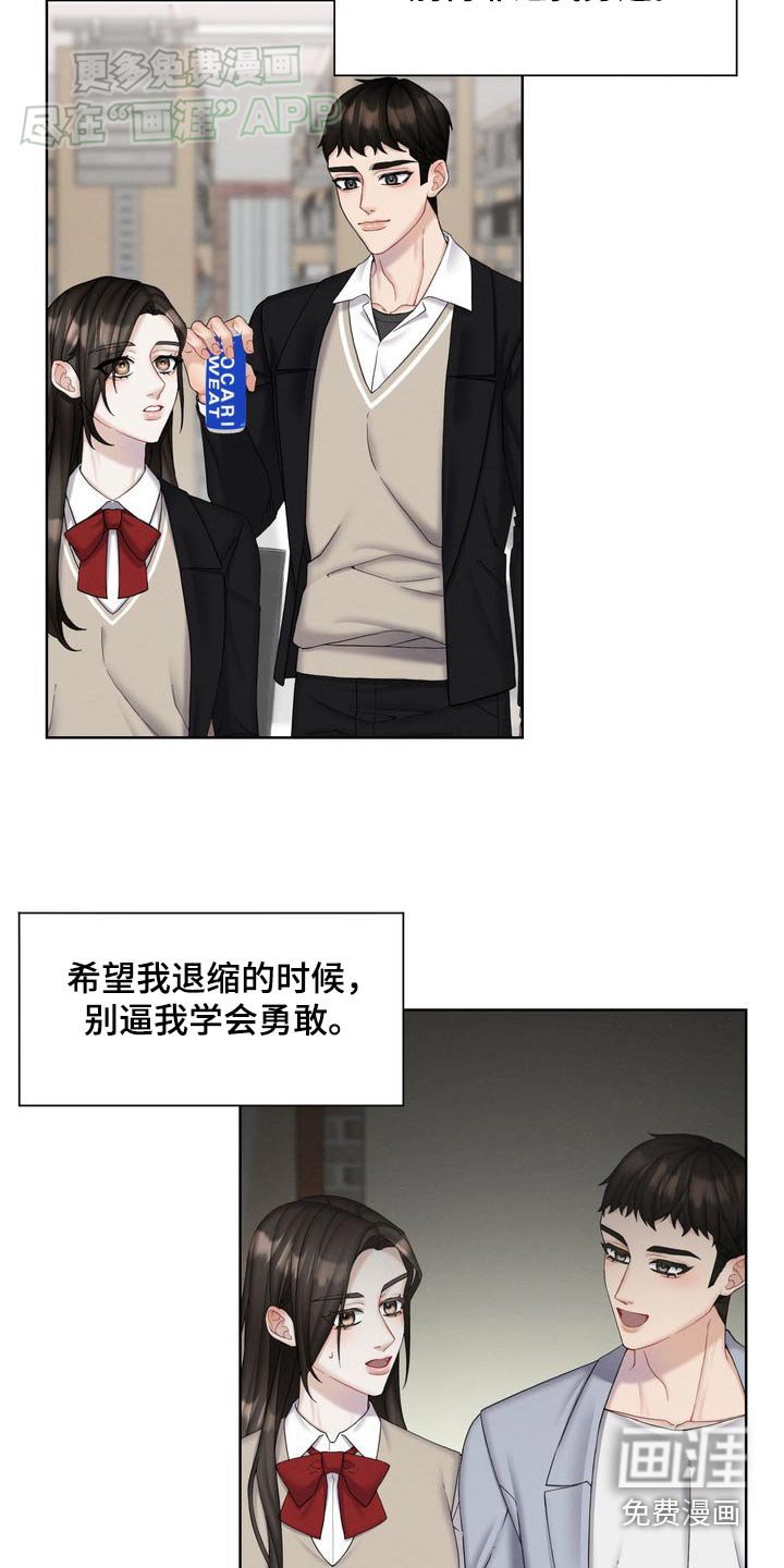 第50章：希望他