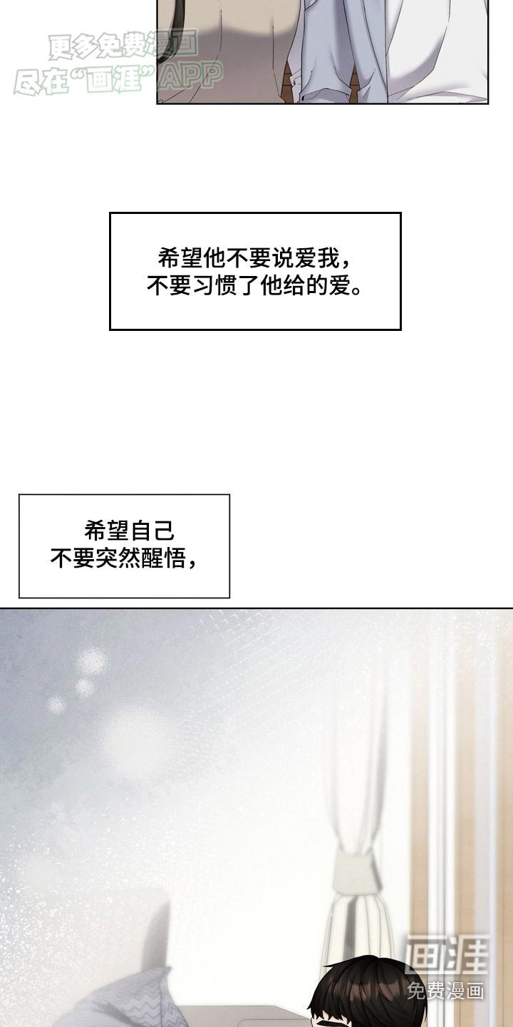 第50章：希望他
