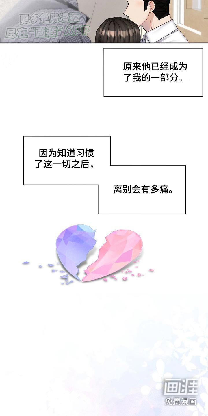 第50章：希望他