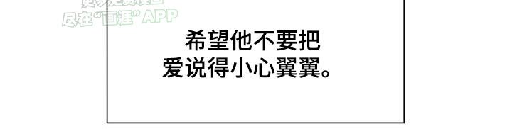第50章：希望他