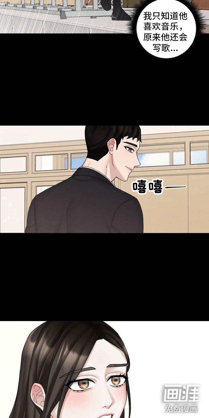 第6章：劝告