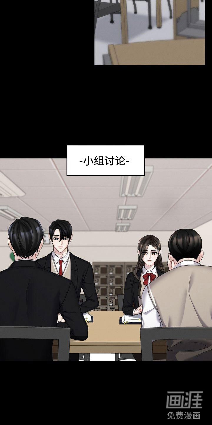 第6章：劝告
