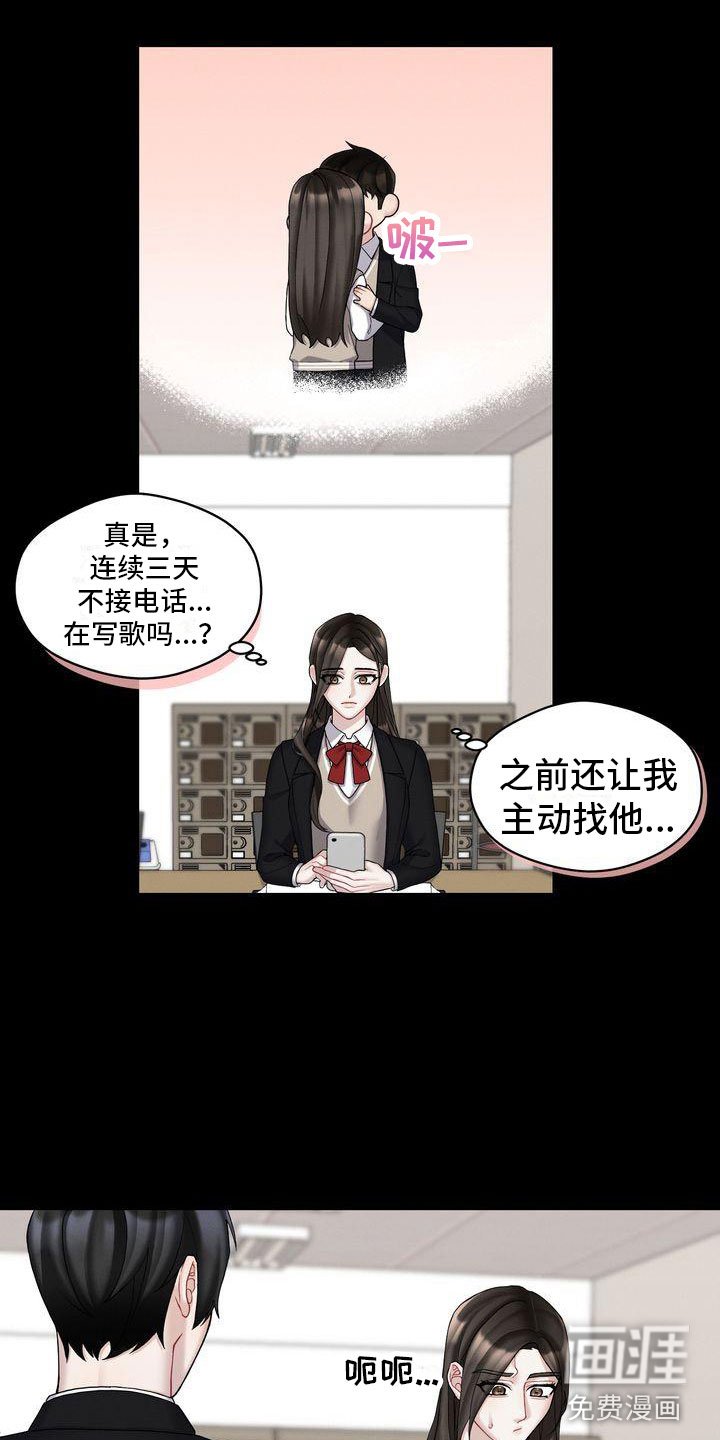 第6章：劝告