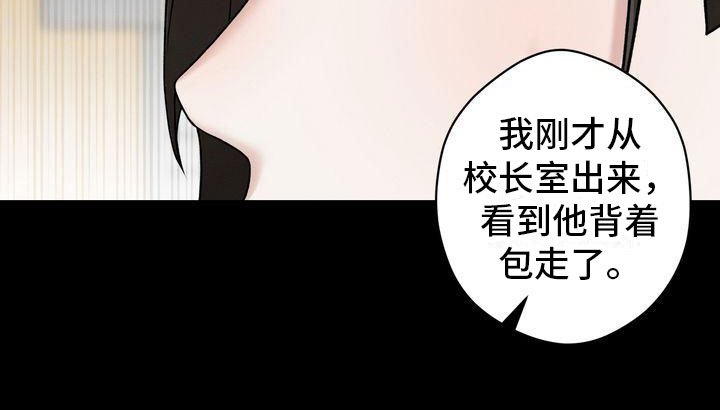 第6章：劝告