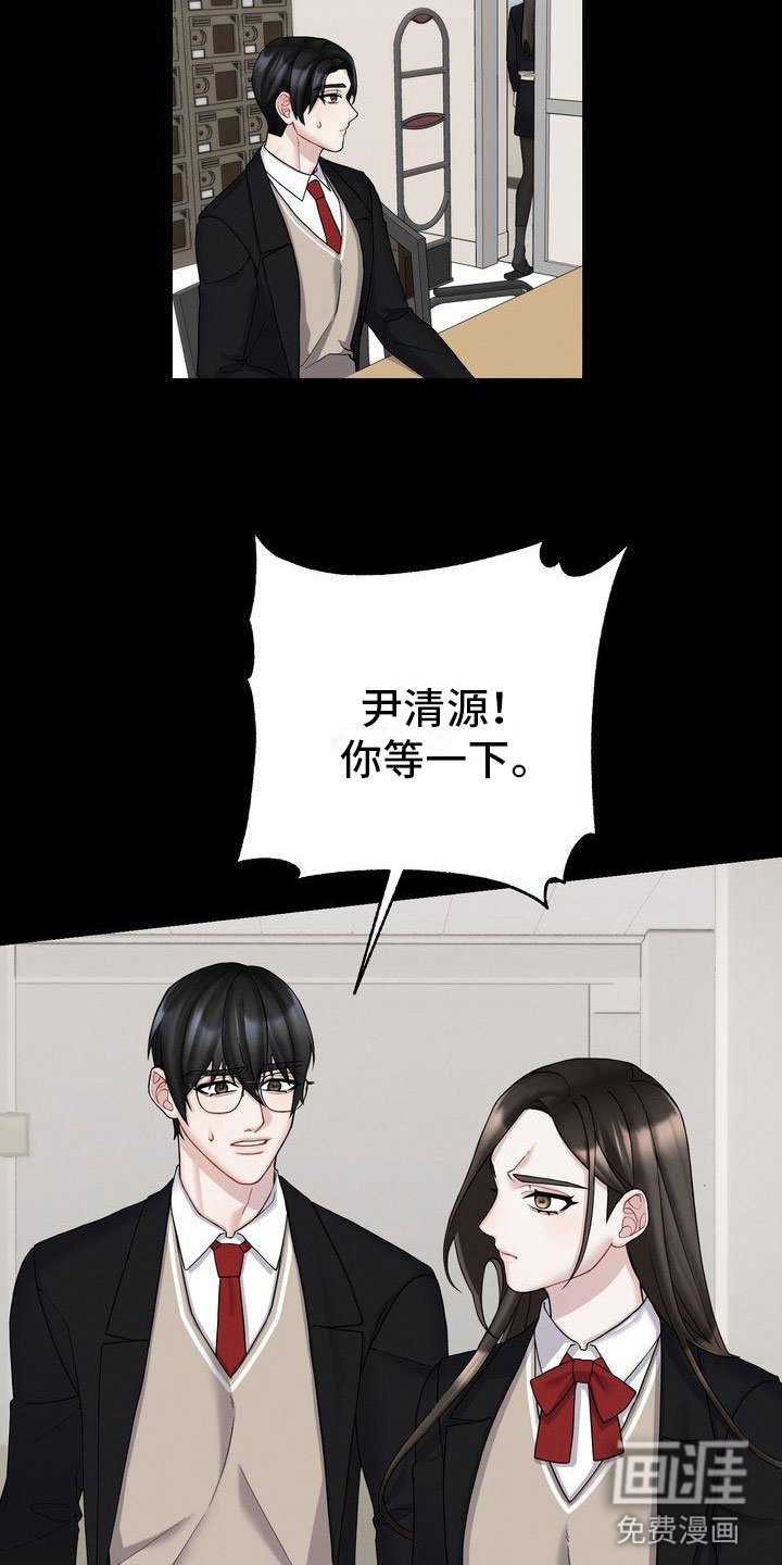 第6章：劝告