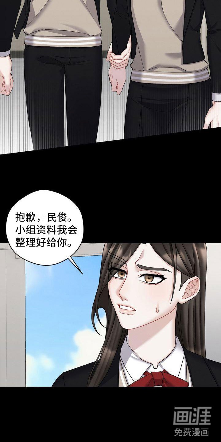 第6章：劝告