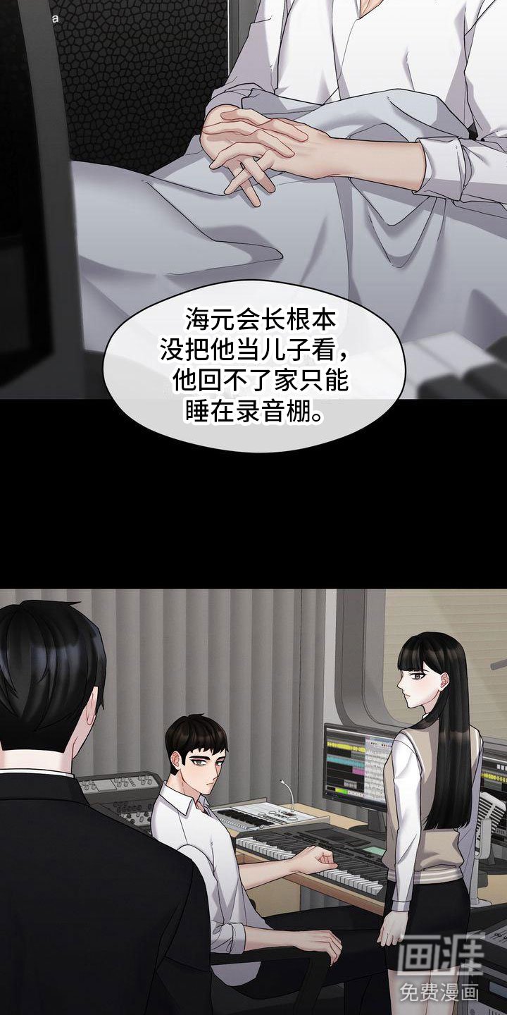 第6章：劝告