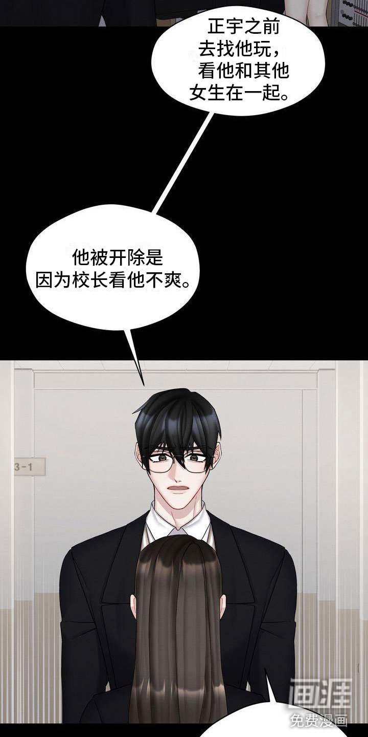 第6章：劝告