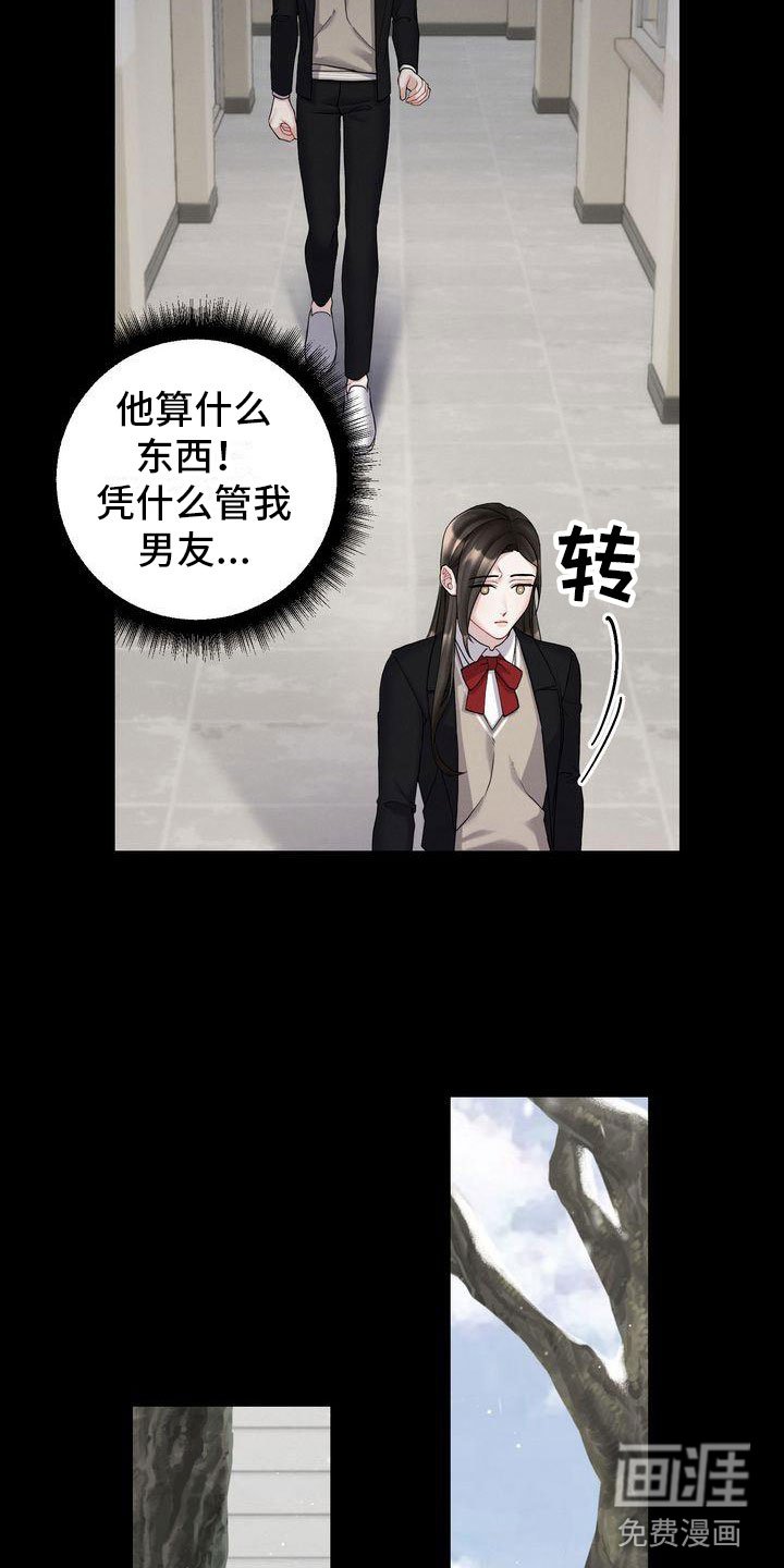第6章：劝告