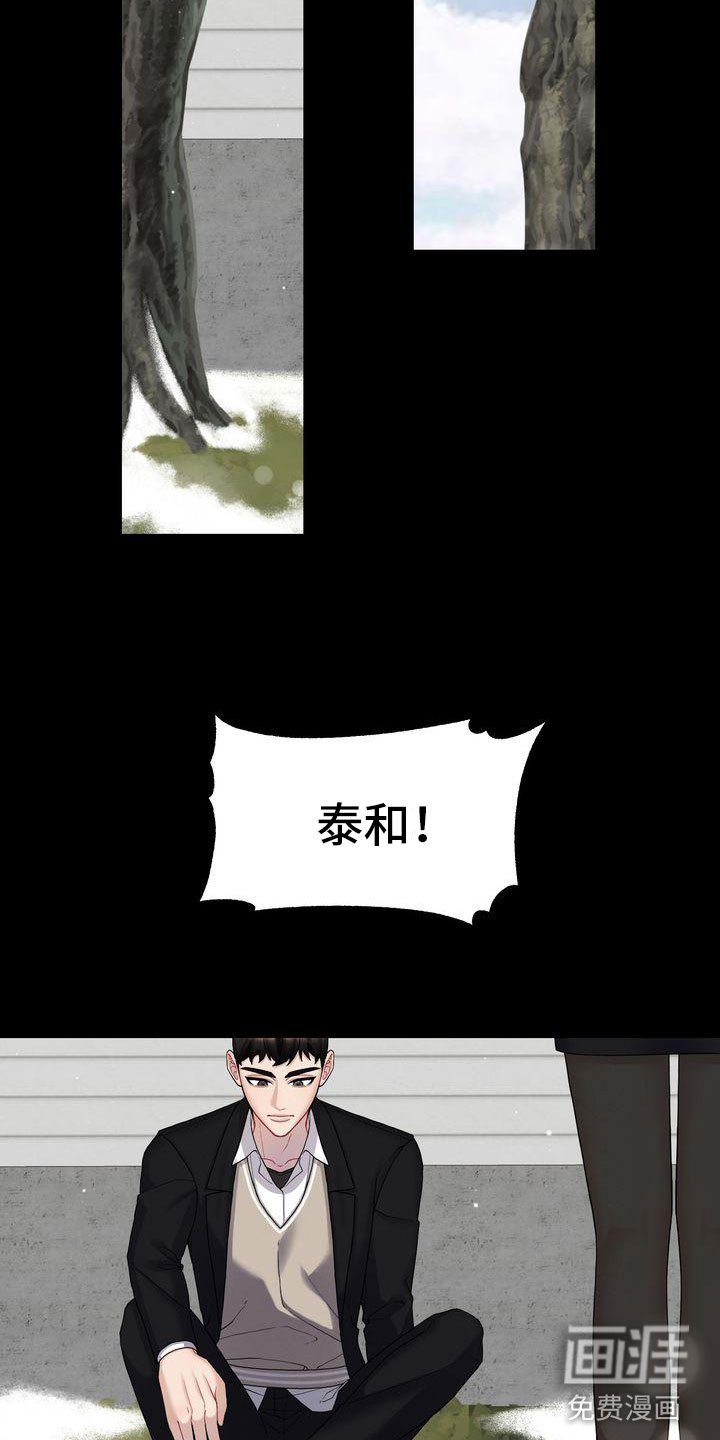 第6章：劝告