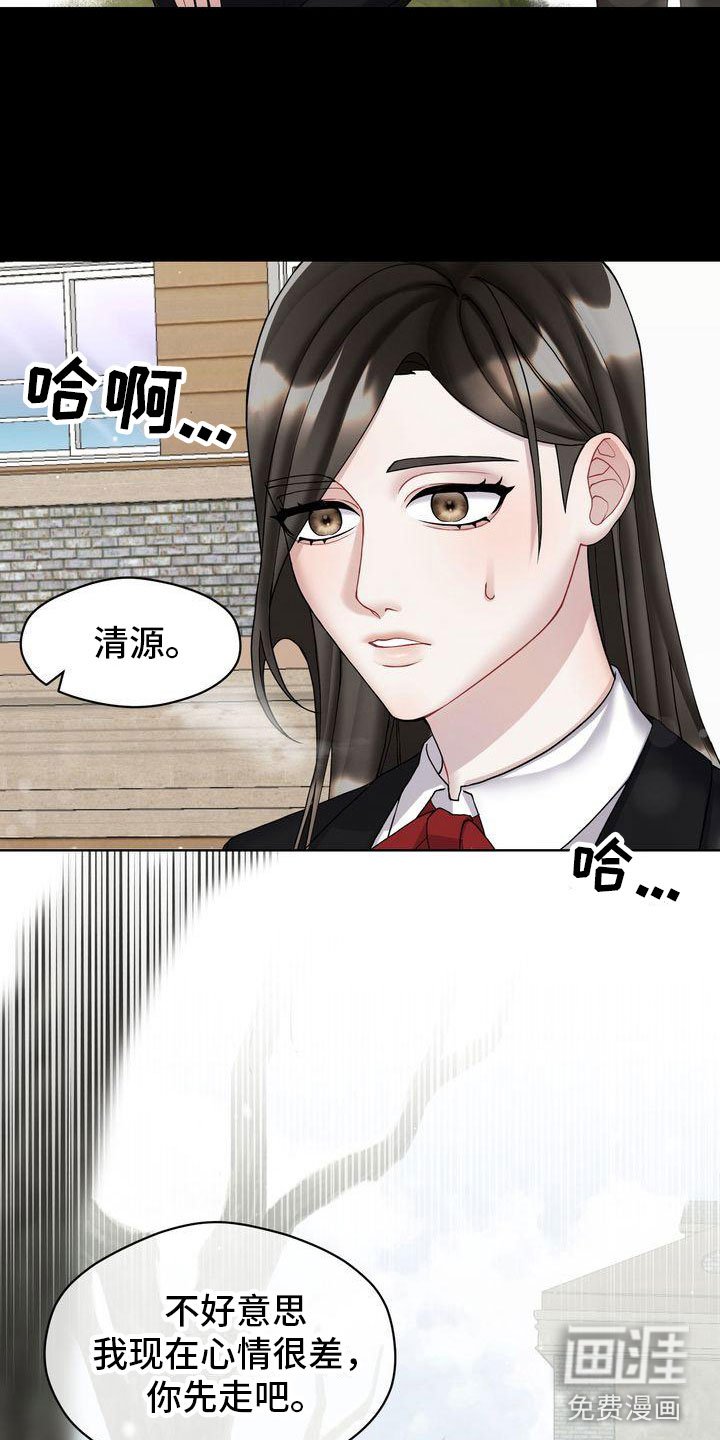 第6章：劝告