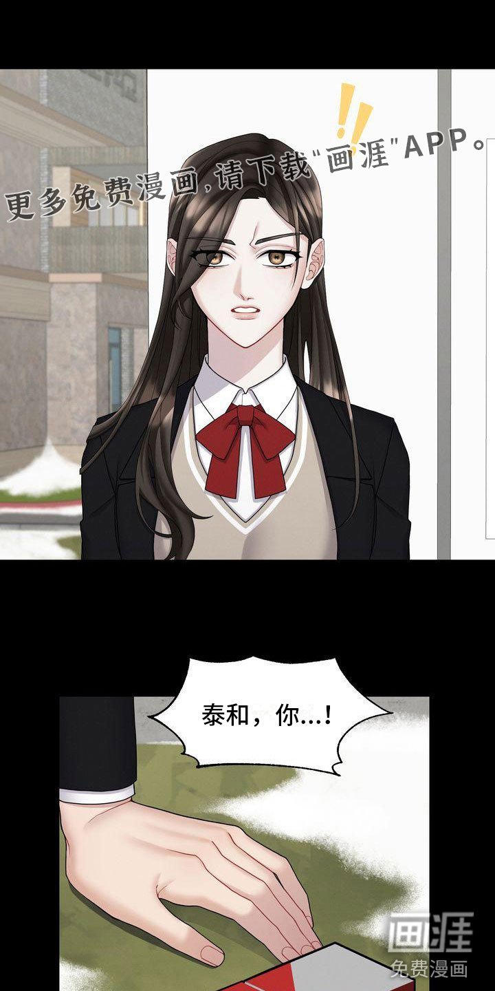 第7章：做坏事