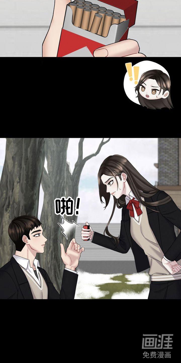 第7章：做坏事
