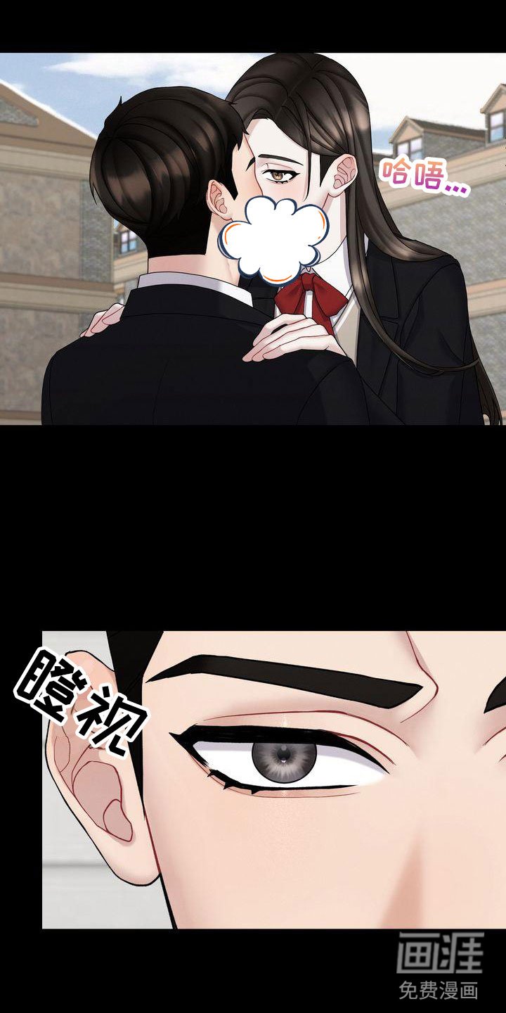 第7章：做坏事