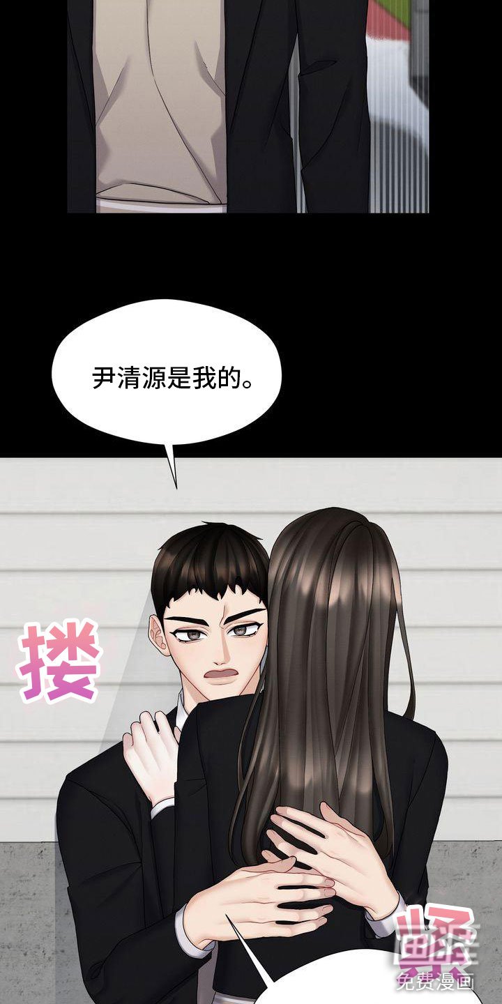 第7章：做坏事