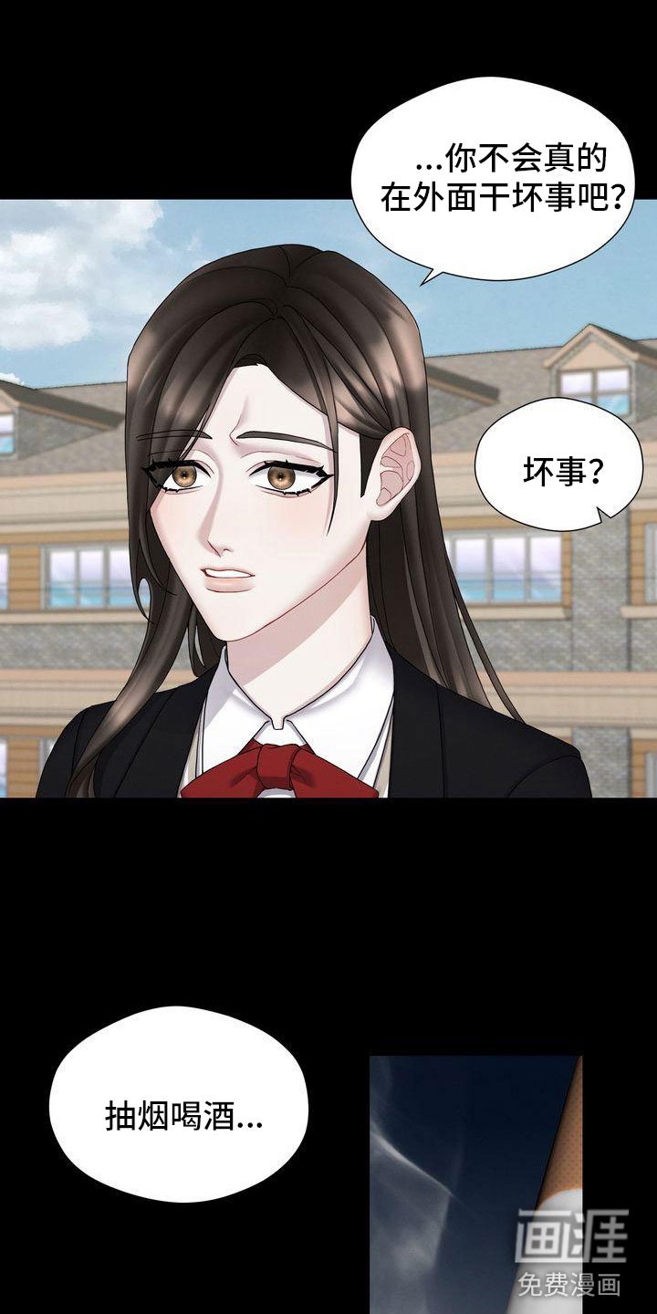 第7章：做坏事