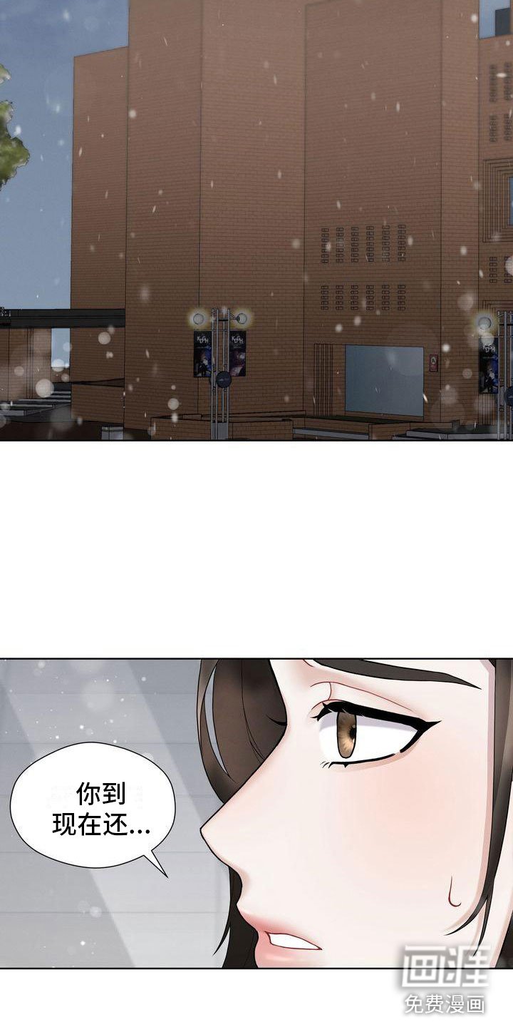 第8章：只能和我