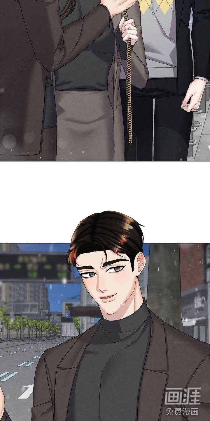 第8章：只能和我