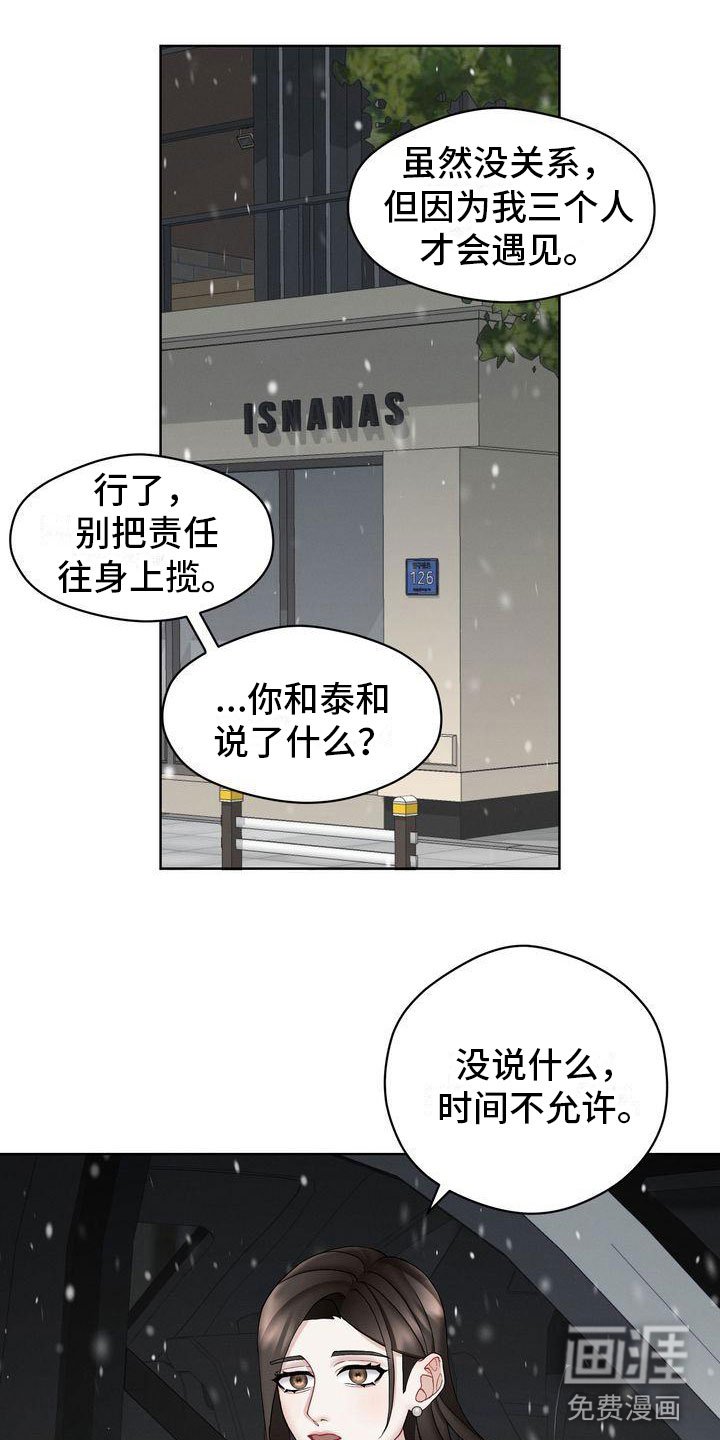 第9章：不允许