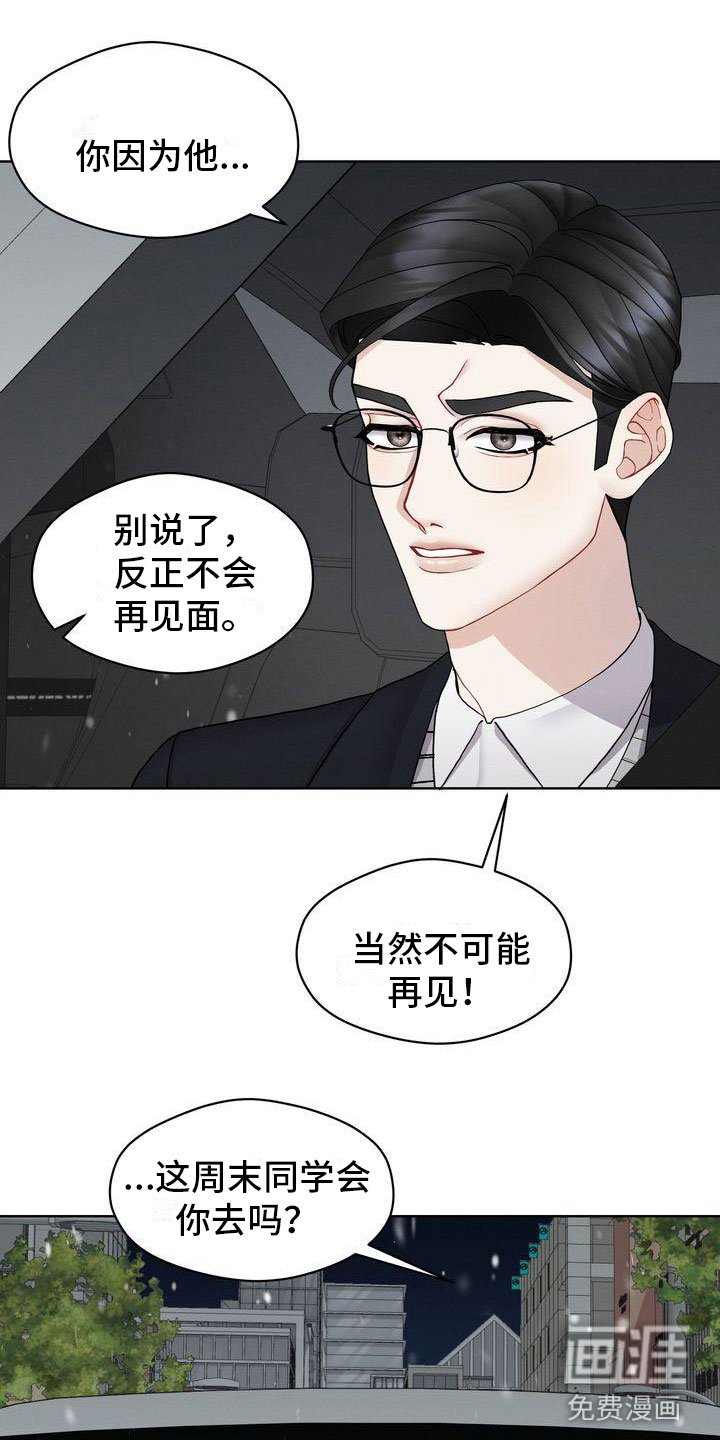 第9章：不允许