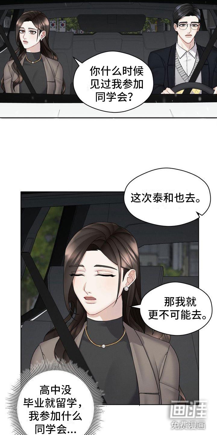 第9章：不允许