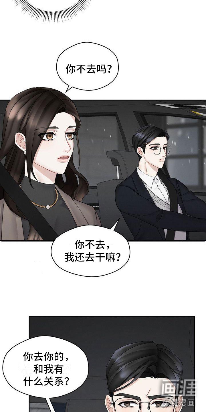 第9章：不允许