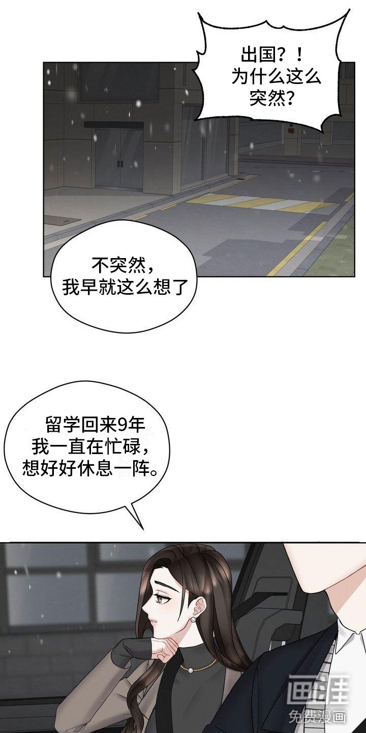 第9章：不允许