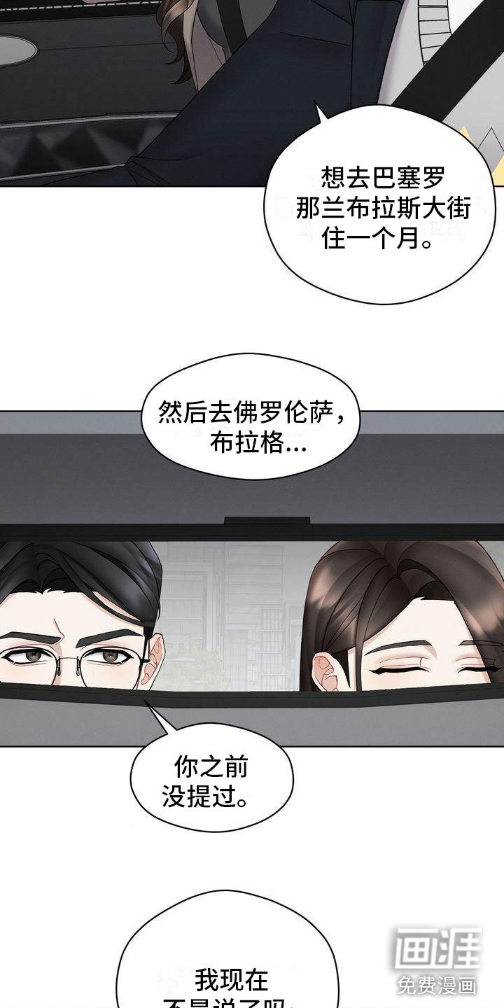 第9章：不允许