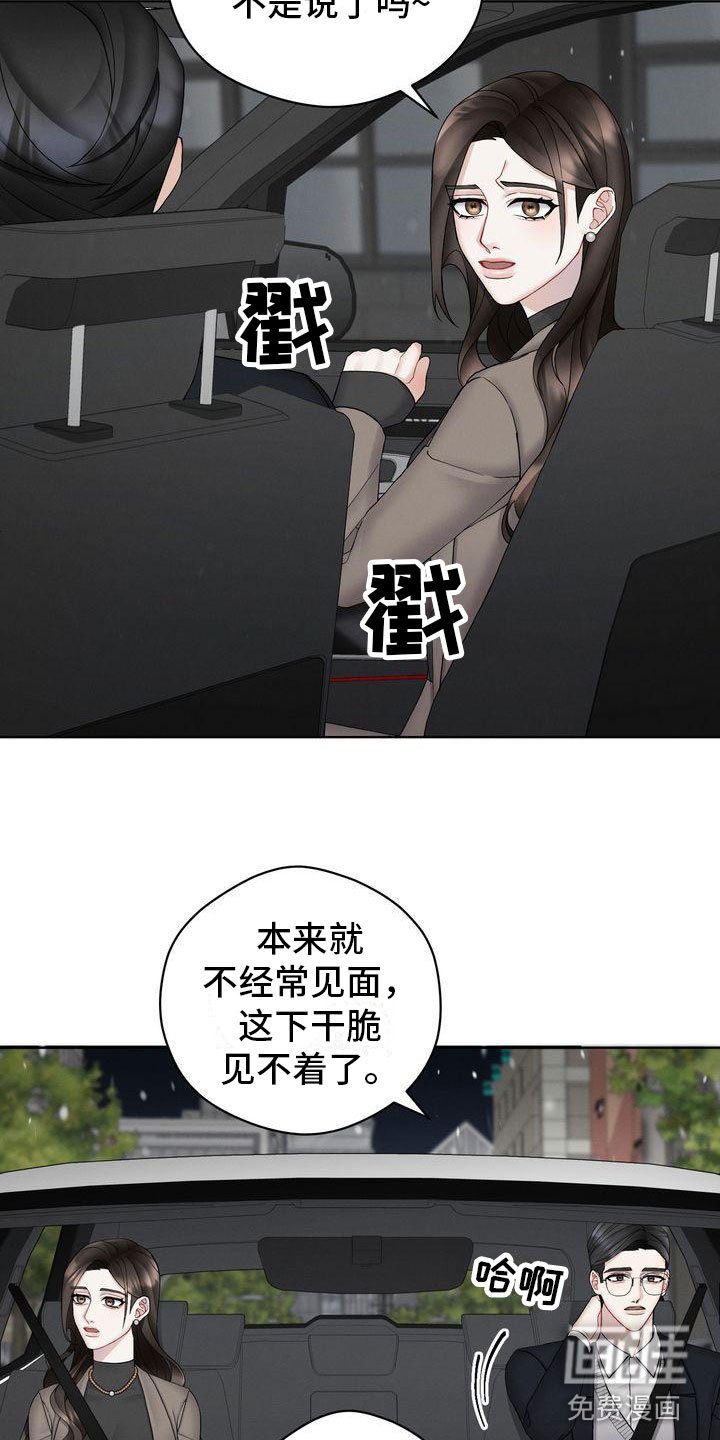 第9章：不允许